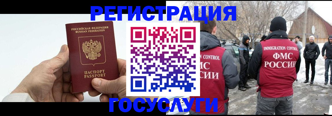 прописка гарантия в Симферополе