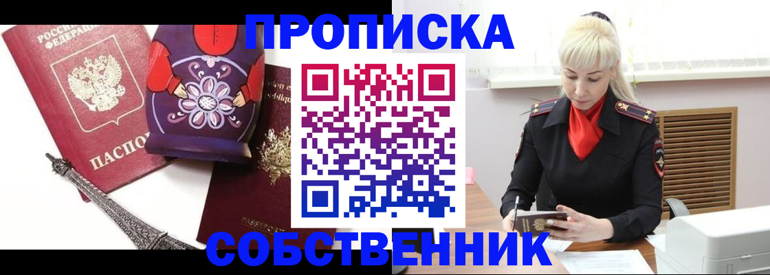 регистрация для школы в Симферополе