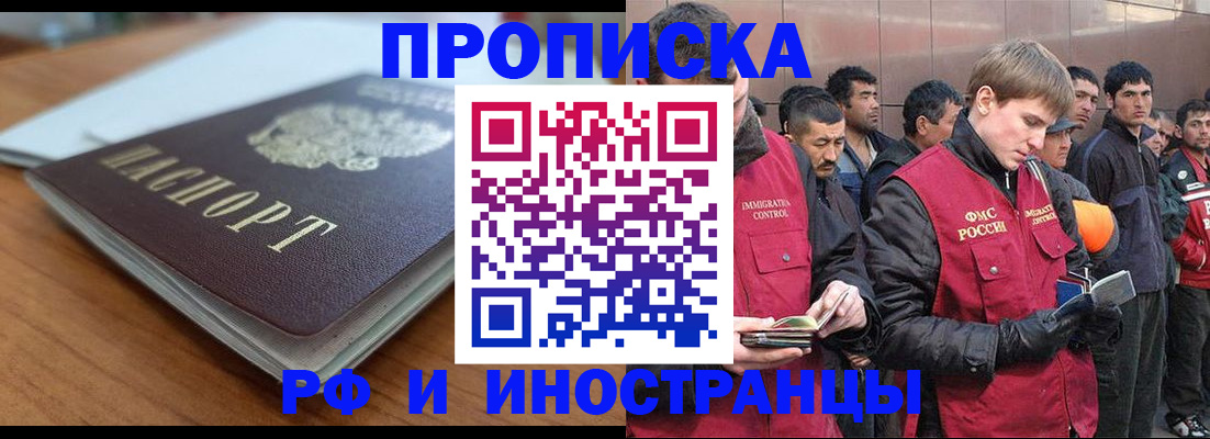 найти адрес прописки в Симферополе