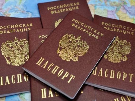 прописка в Симферополе